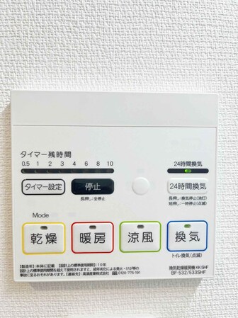 ヴィラ堀之内の物件内観写真